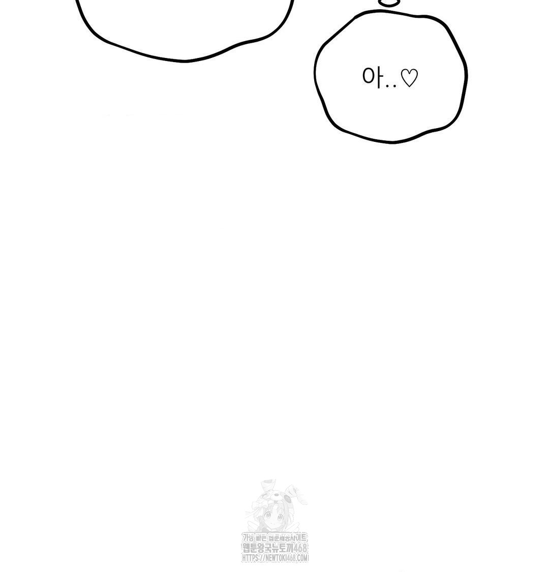happily-forever-after-raw-chap-8-19