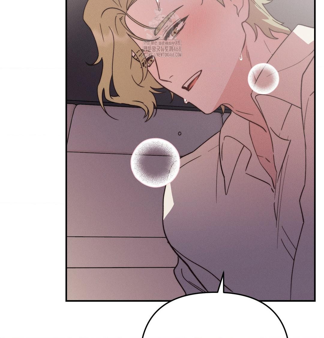 happily-forever-after-raw-chap-8-21
