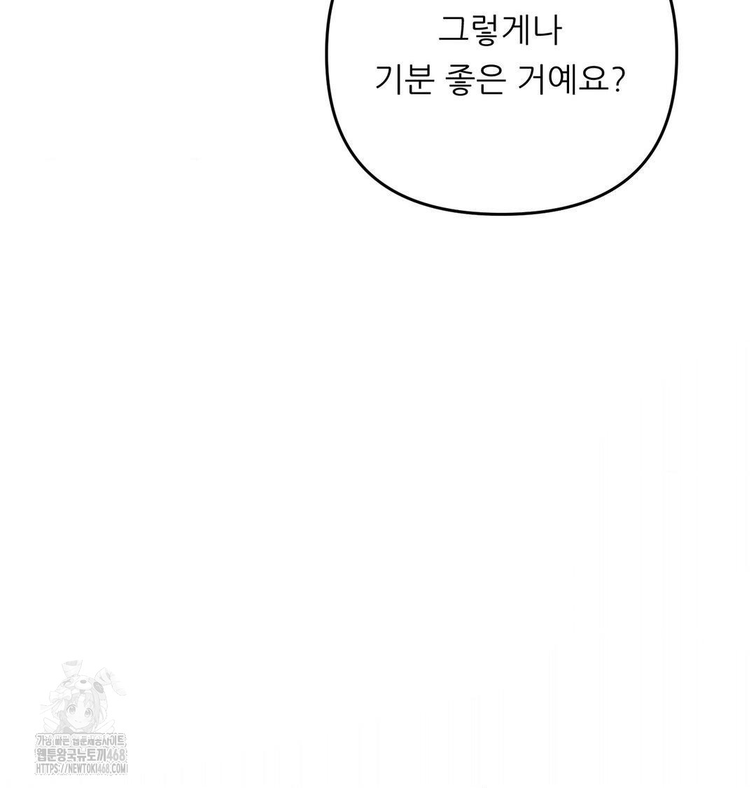 happily-forever-after-raw-chap-8-22
