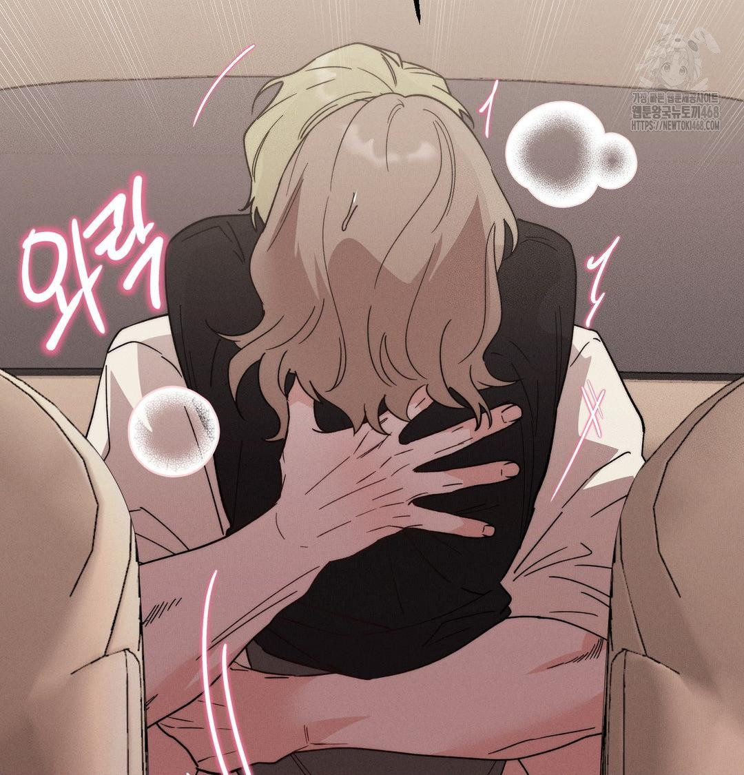 happily-forever-after-raw-chap-8-27