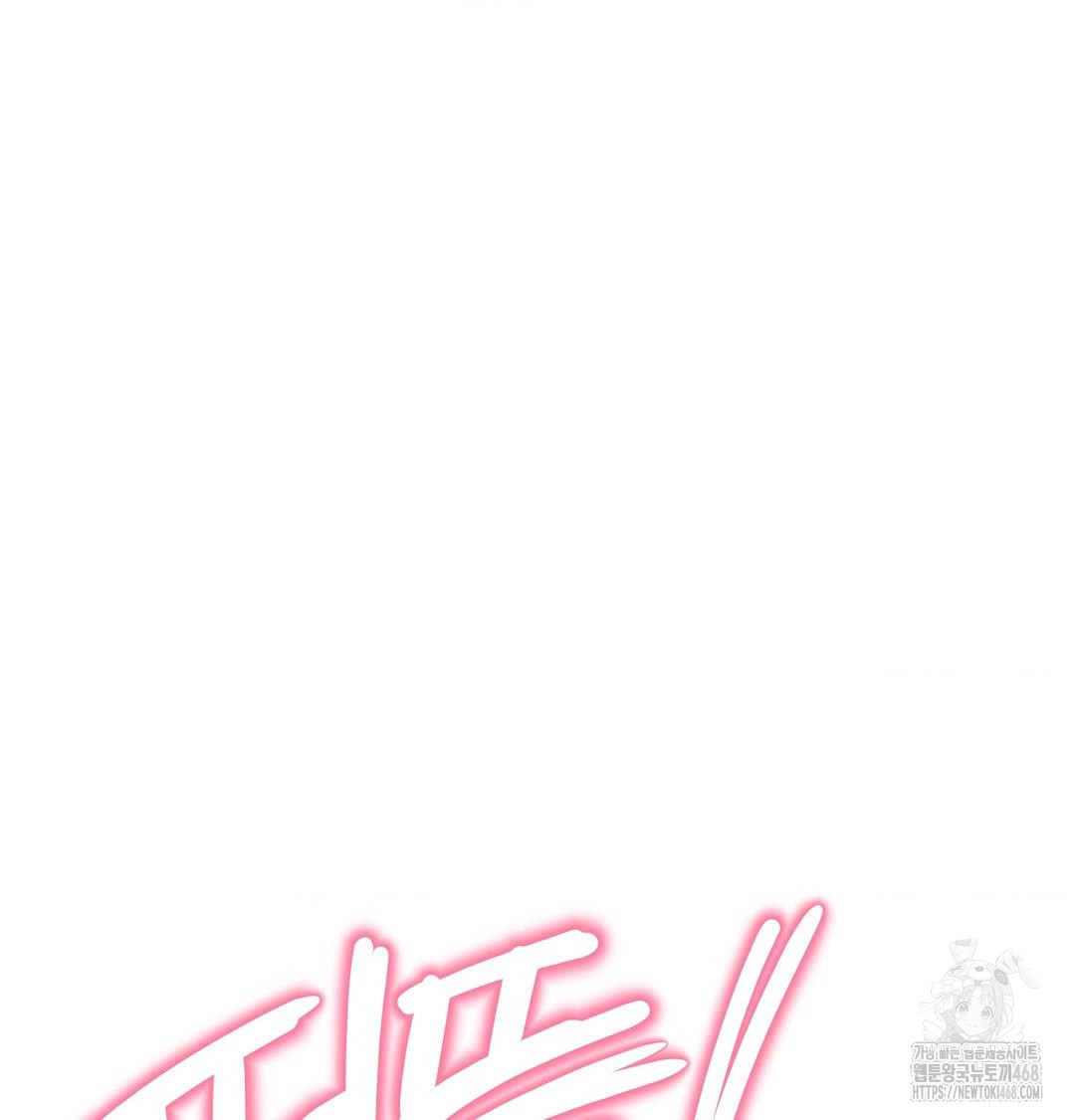 happily-forever-after-raw-chap-8-34