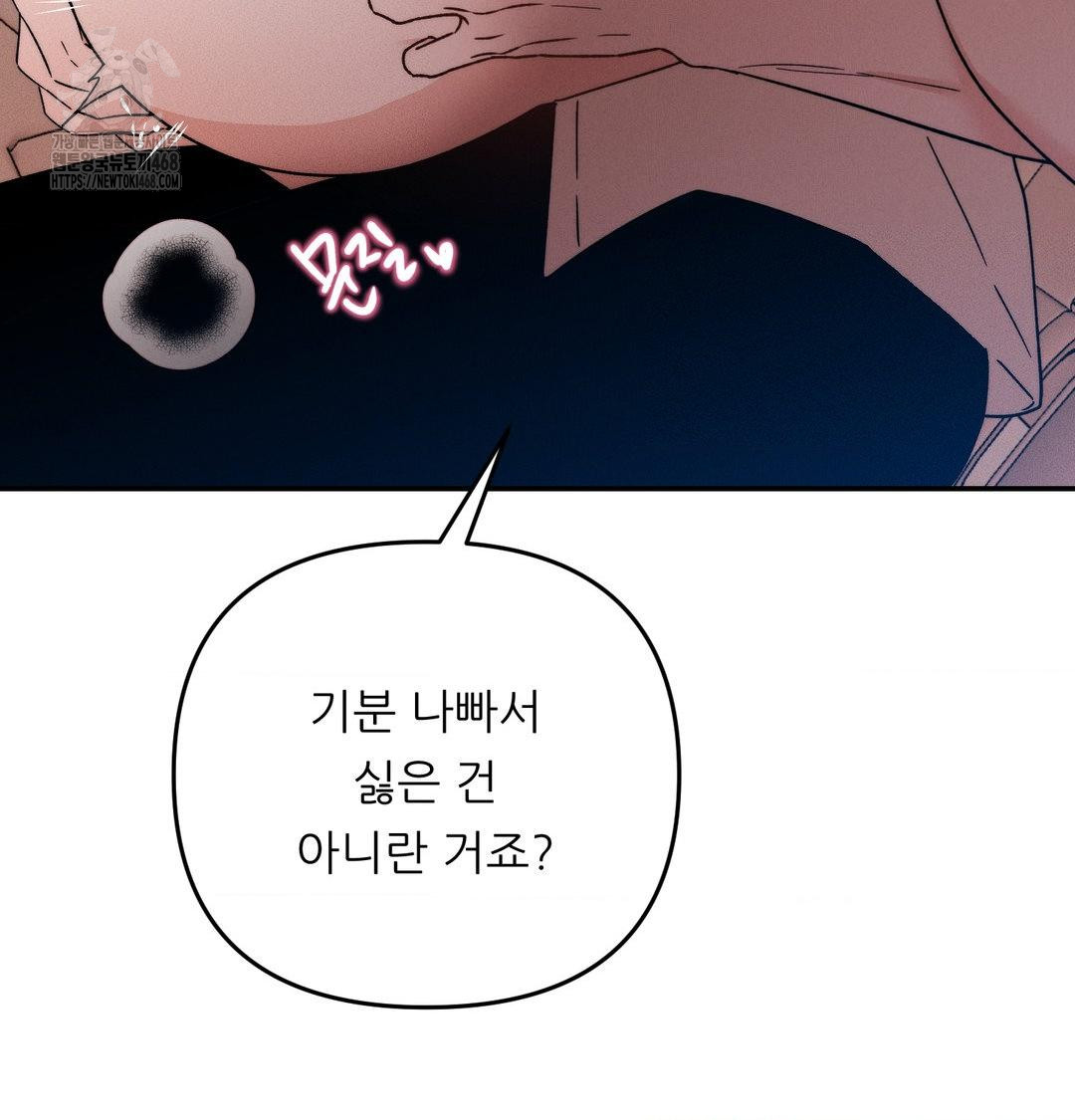 happily-forever-after-raw-chap-8-39
