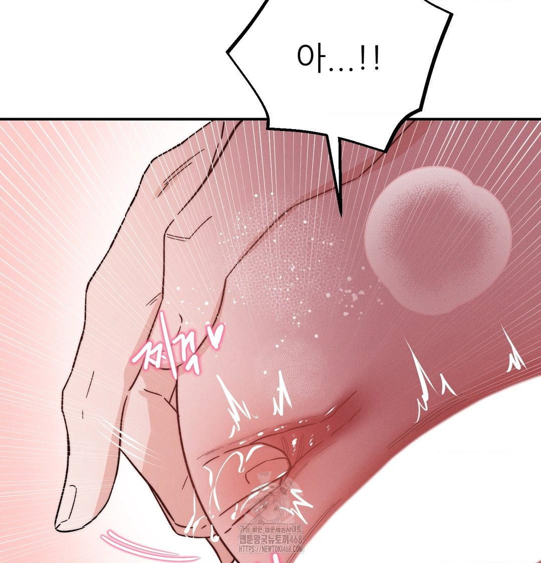 happily-forever-after-raw-chap-8-41
