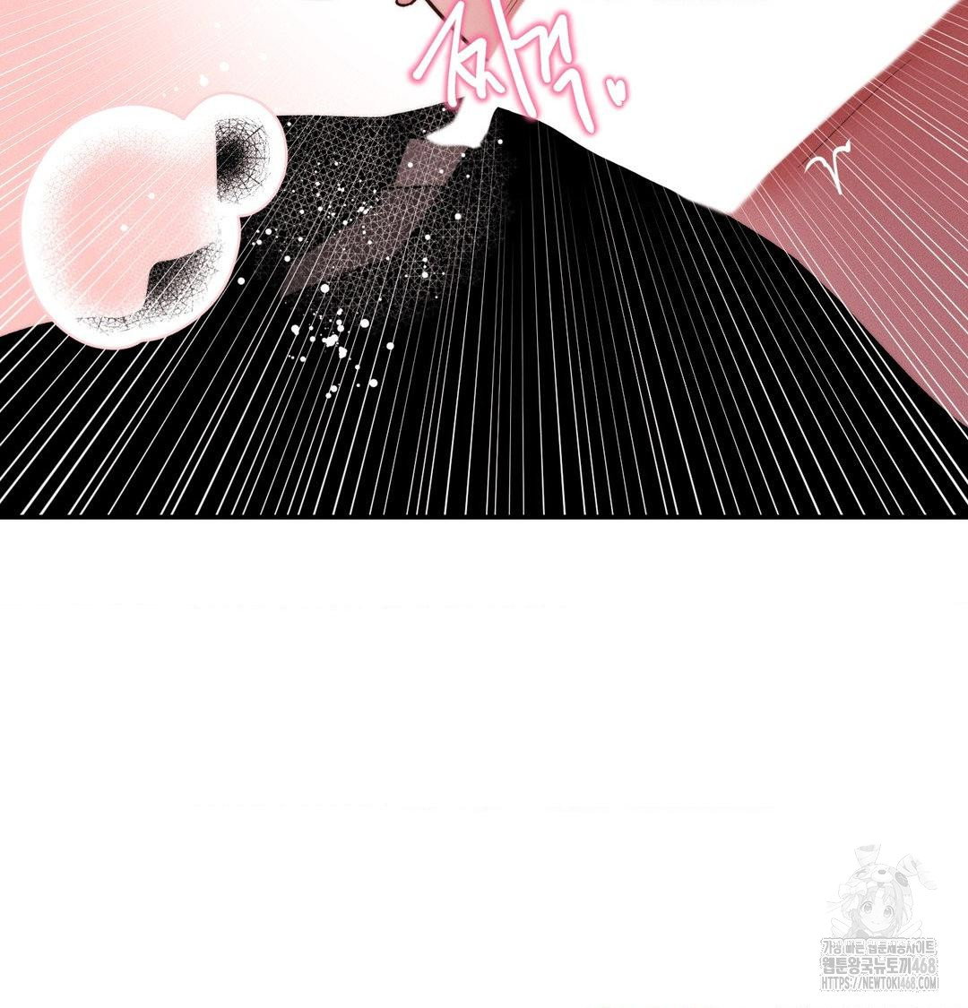 happily-forever-after-raw-chap-8-42