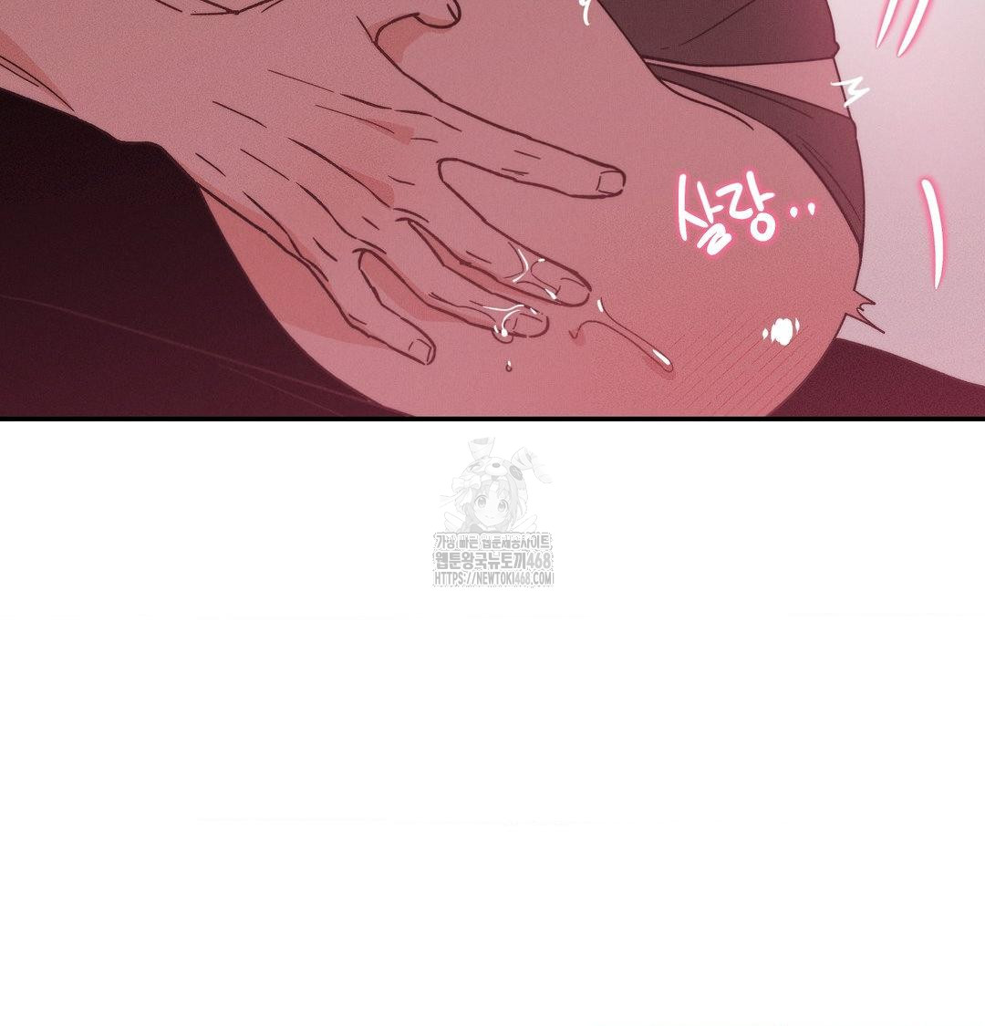 happily-forever-after-raw-chap-8-49