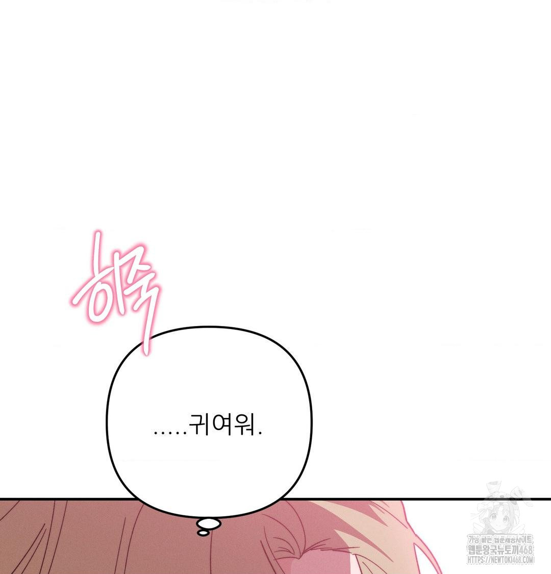 happily-forever-after-raw-chap-8-50