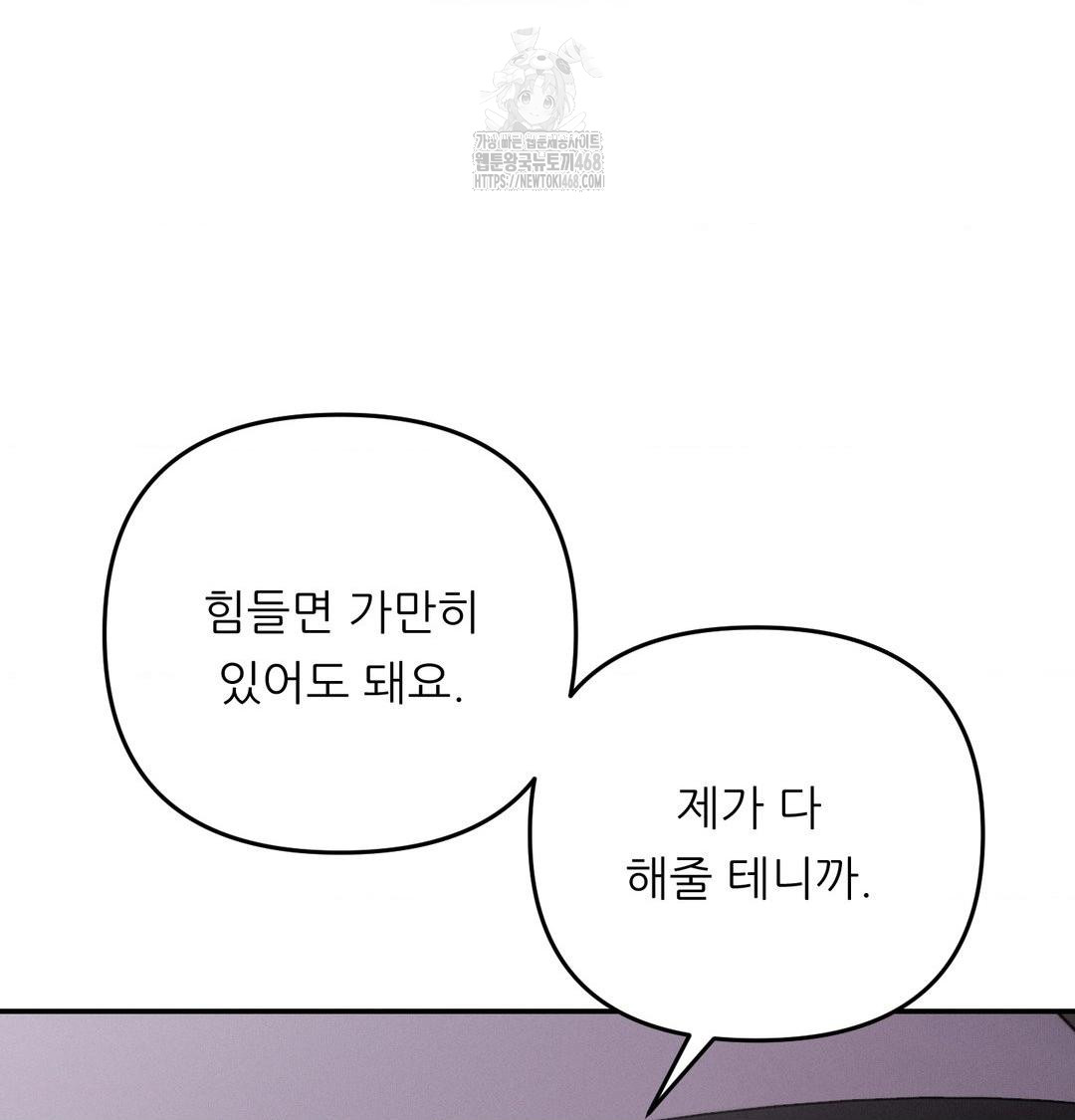happily-forever-after-raw-chap-8-53
