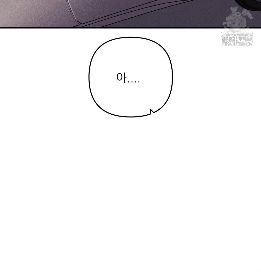 happily-forever-after-raw-chap-8-55