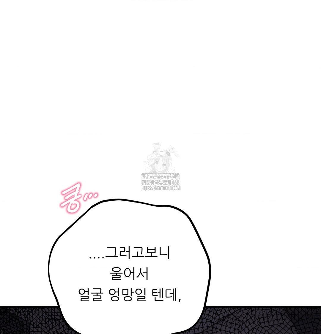 happily-forever-after-raw-chap-8-56