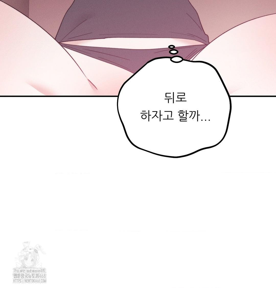 happily-forever-after-raw-chap-8-58