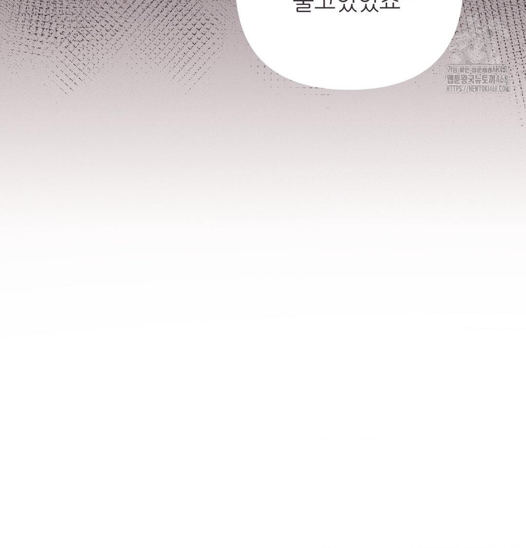 happily-forever-after-raw-chap-8-73