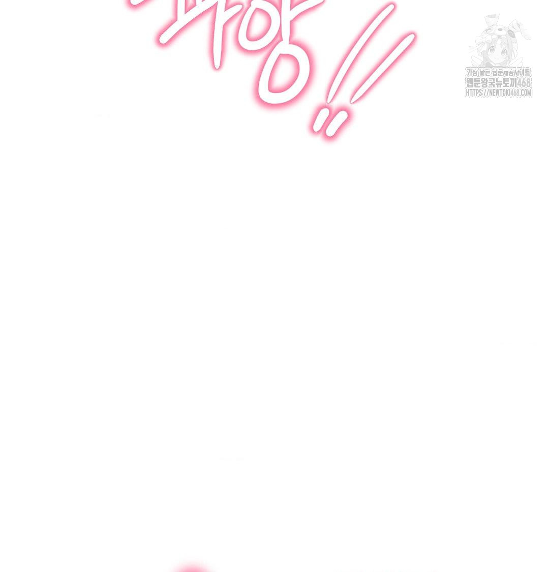 happily-forever-after-raw-chap-8-81