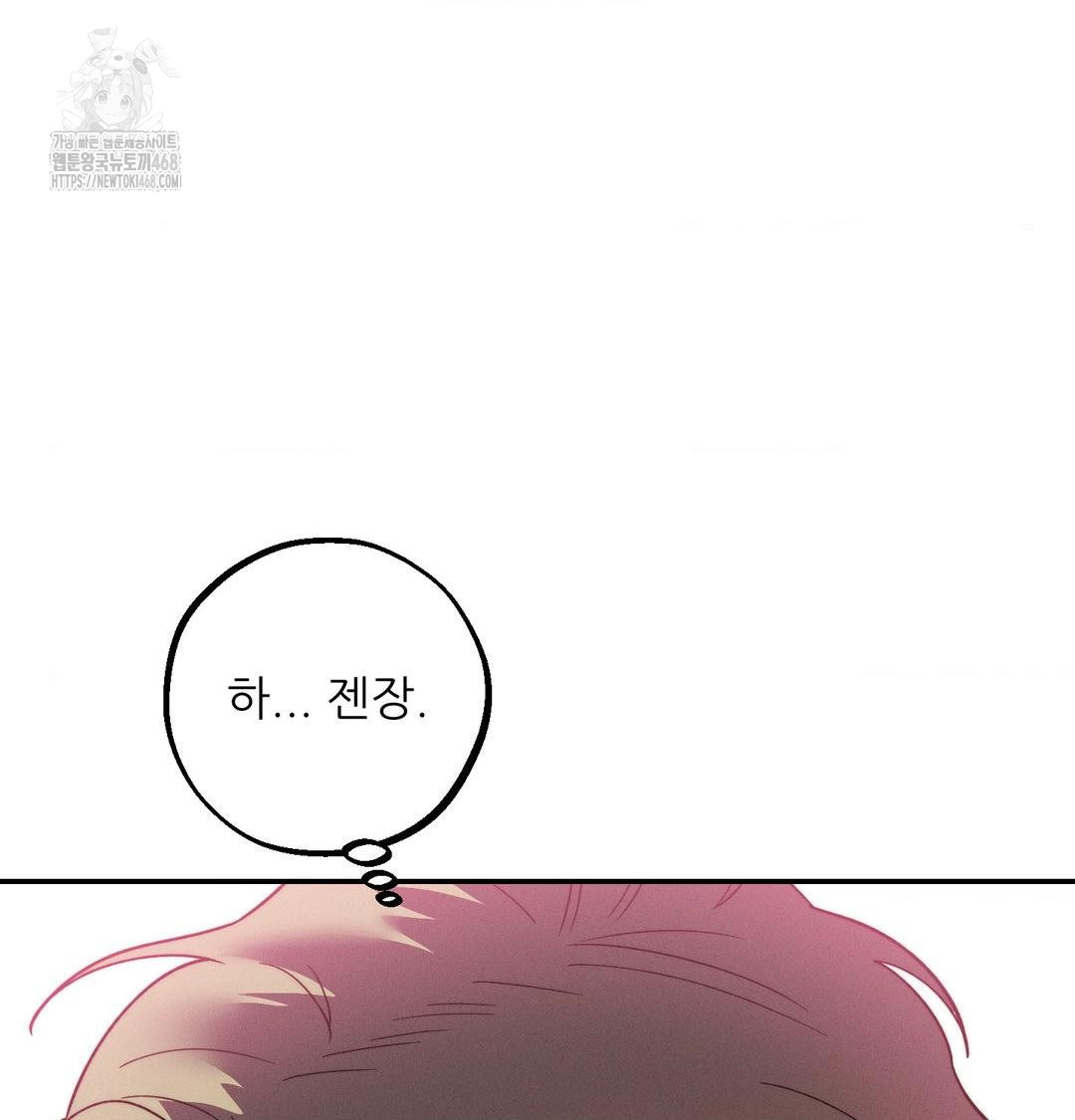 happily-forever-after-raw-chap-8-8