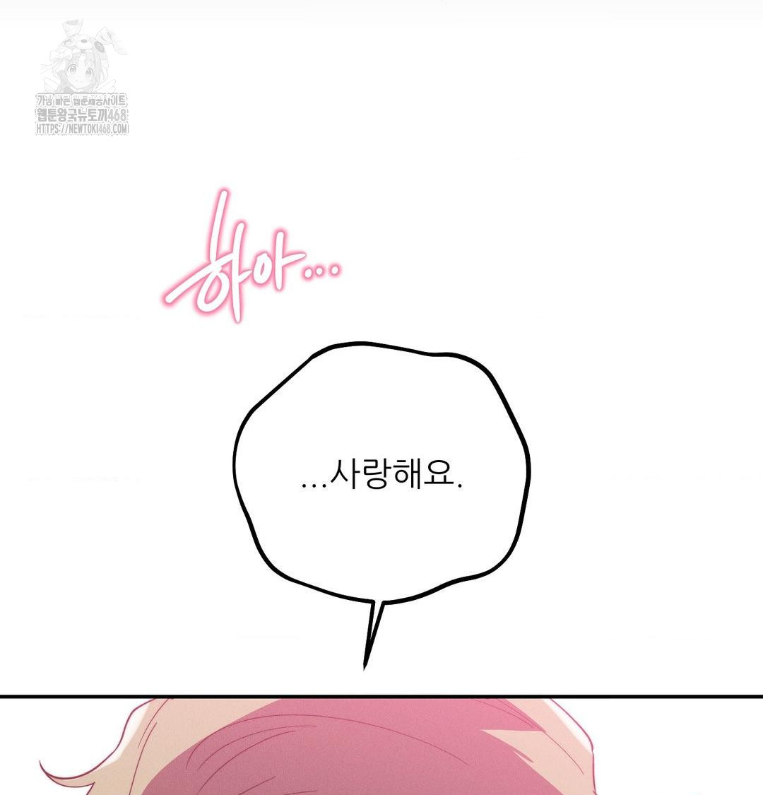 happily-forever-after-raw-chap-8-93