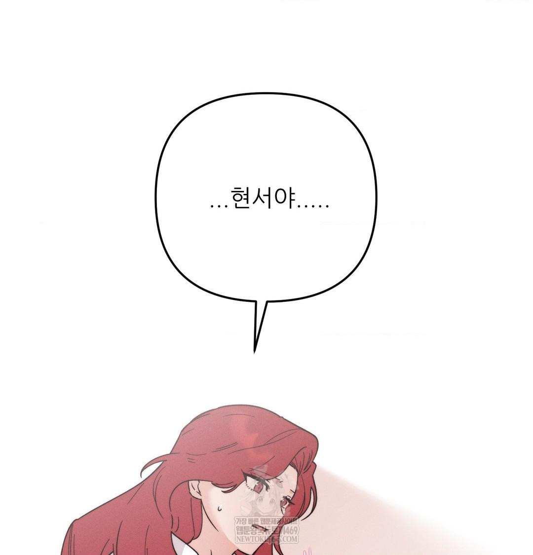 happily-forever-after-raw-chap-9-106