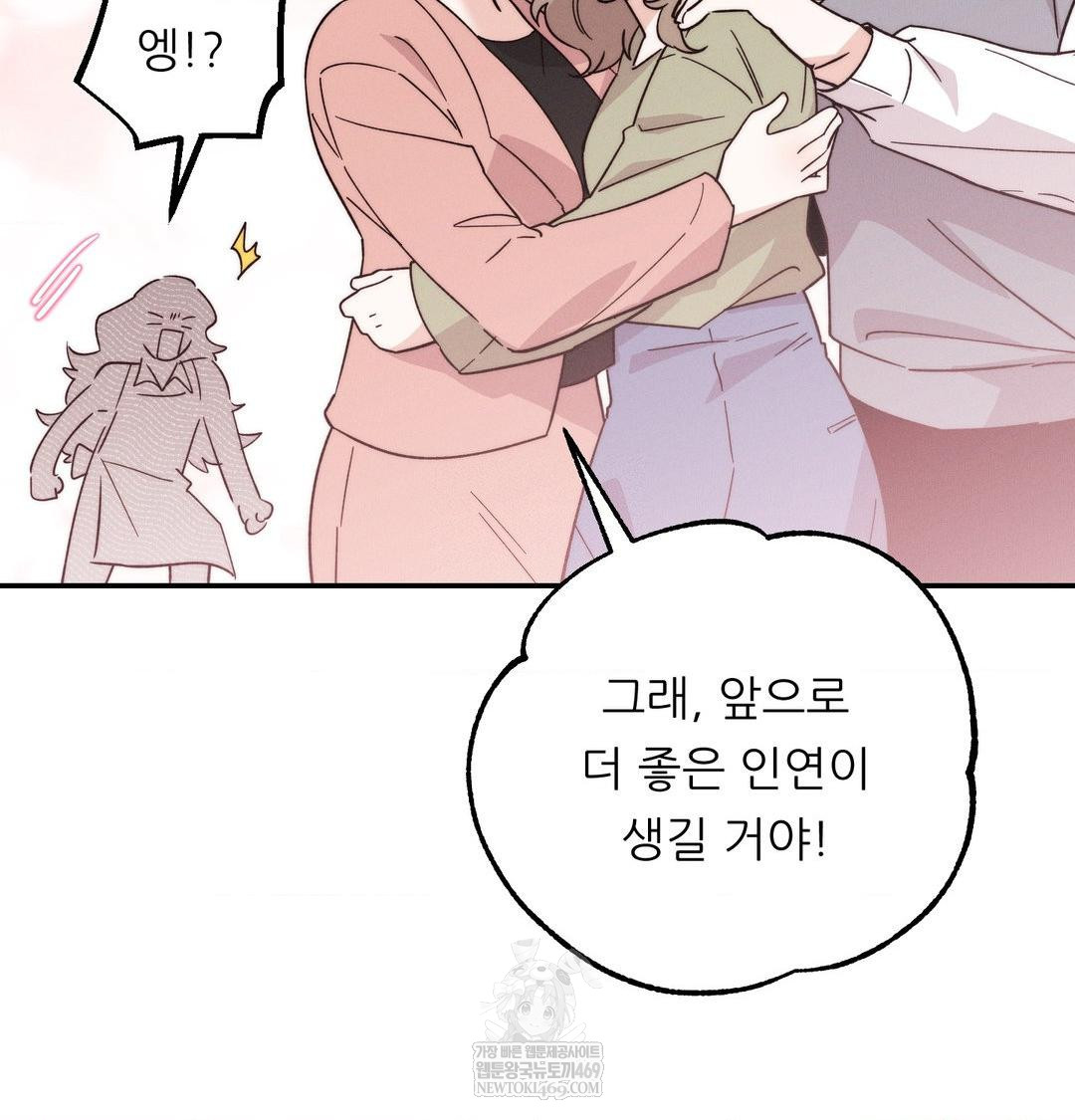 happily-forever-after-raw-chap-9-110