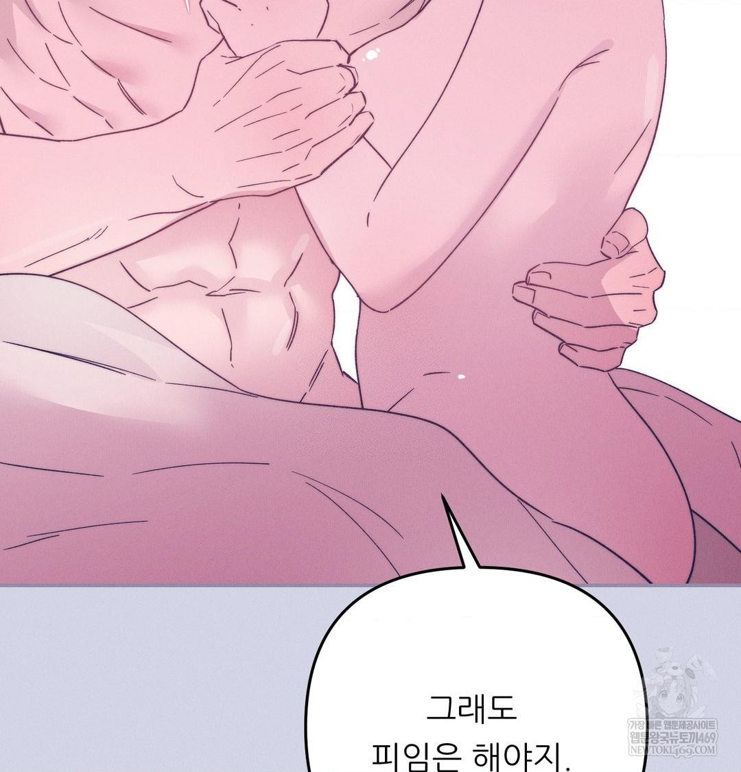 happily-forever-after-raw-chap-9-128