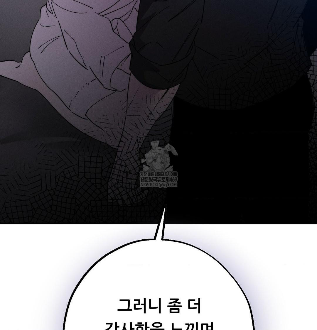 happily-forever-after-raw-chap-9-141