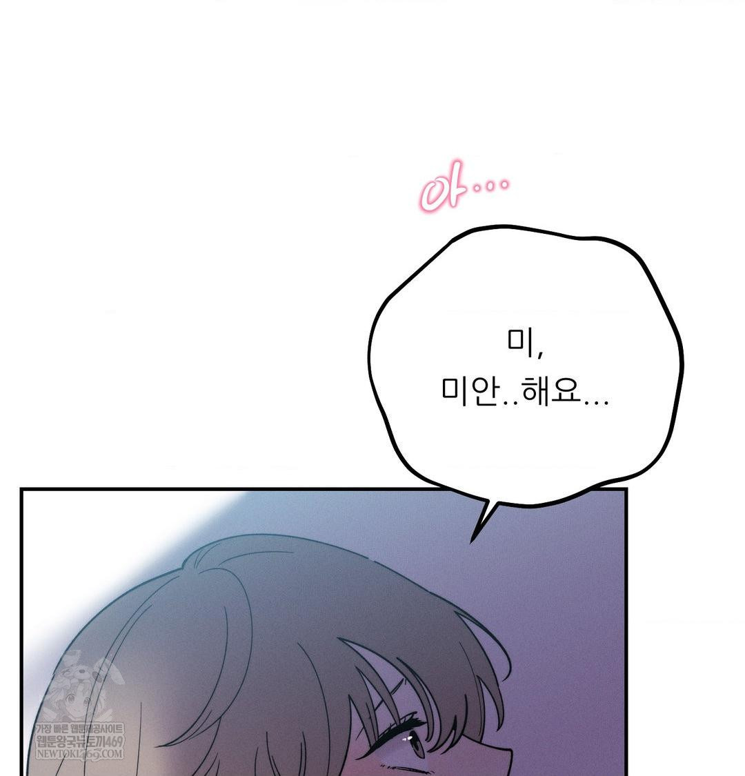 happily-forever-after-raw-chap-9-143