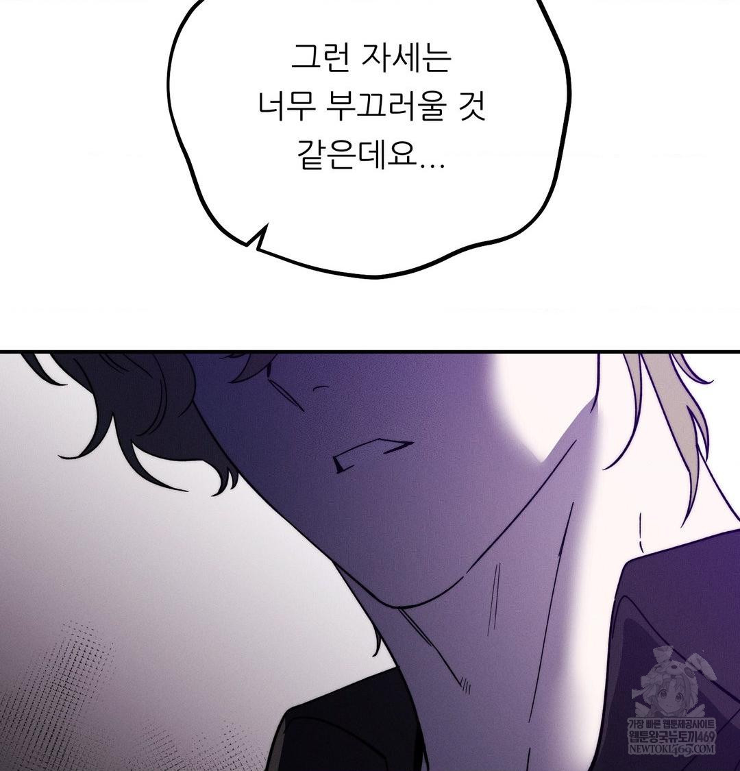 happily-forever-after-raw-chap-9-150