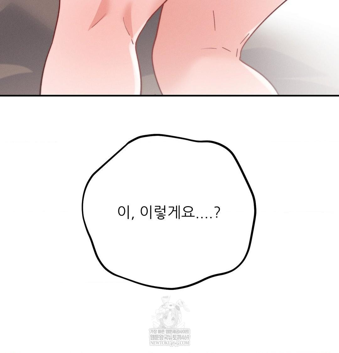 happily-forever-after-raw-chap-9-159