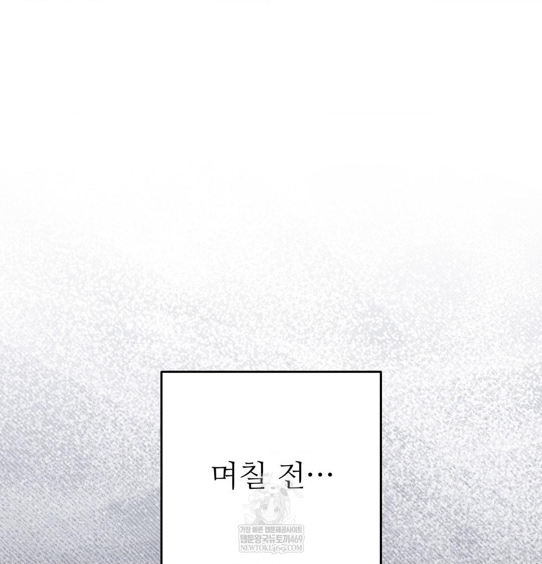 happily-forever-after-raw-chap-9-23