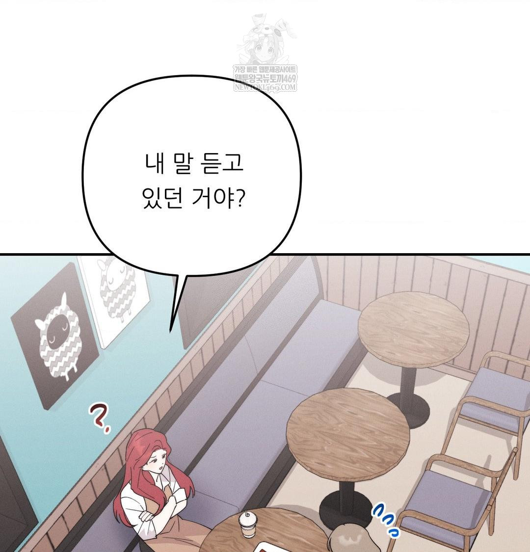 happily-forever-after-raw-chap-9-36