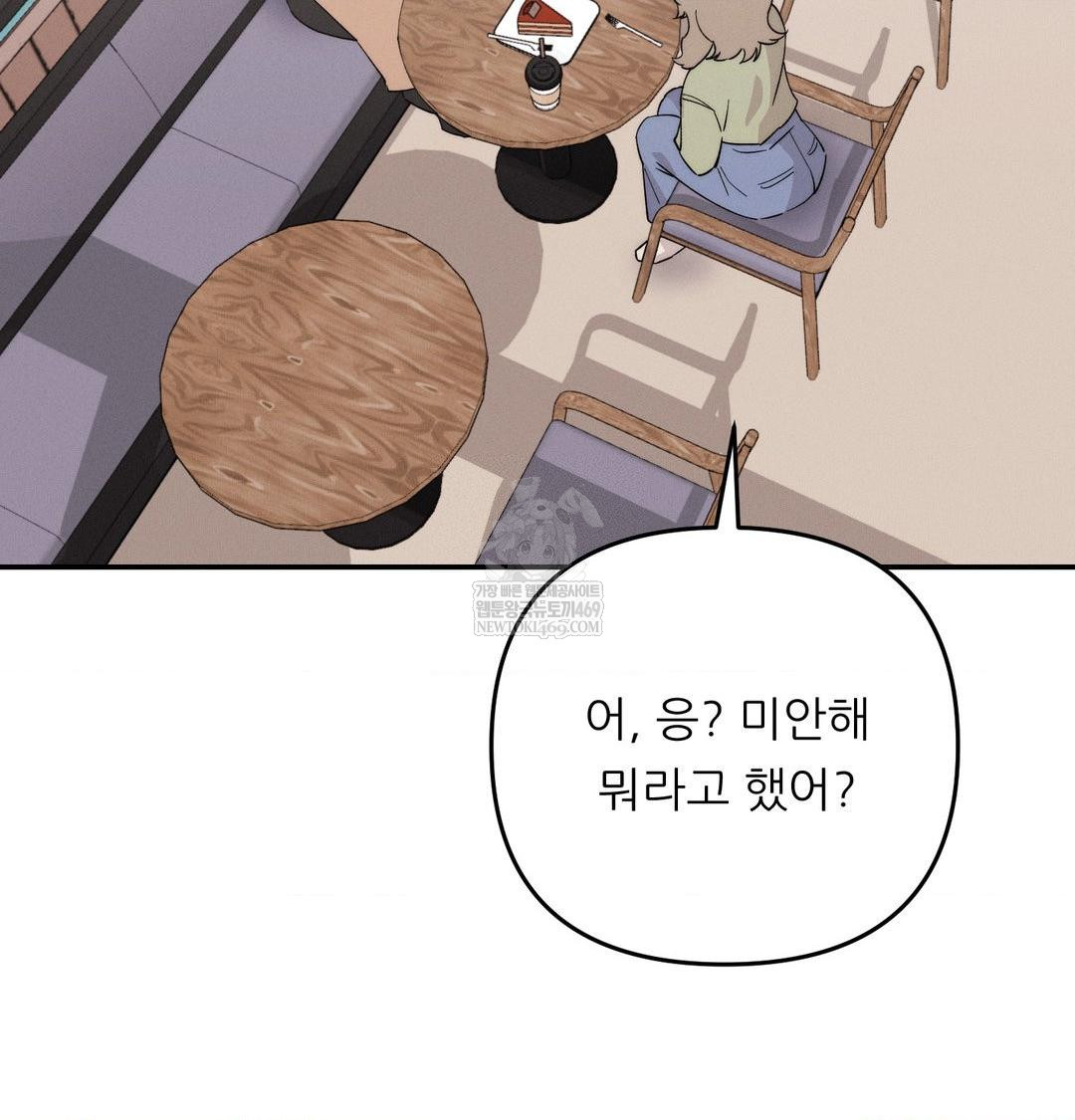 happily-forever-after-raw-chap-9-37
