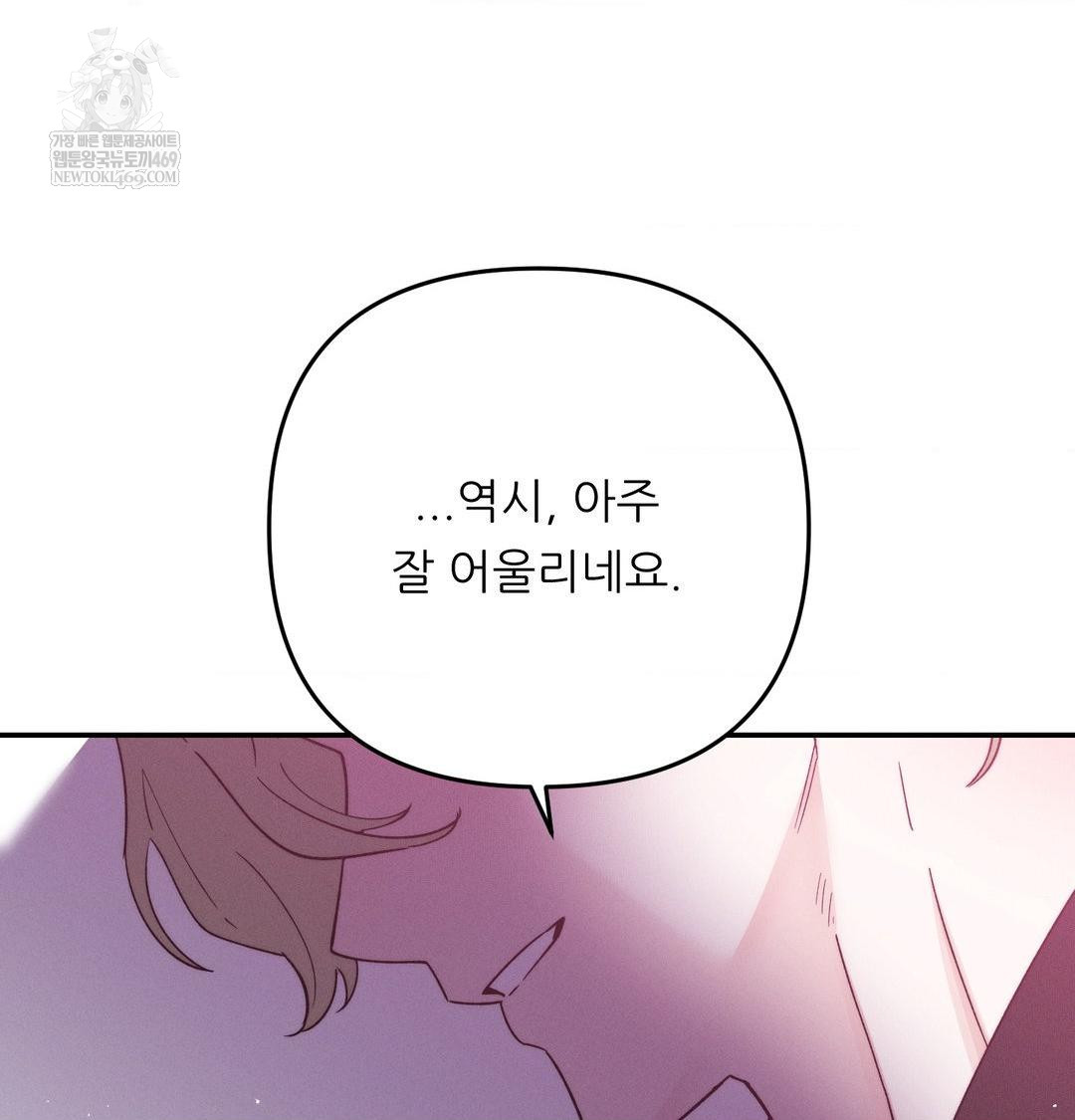 happily-forever-after-raw-chap-9-3