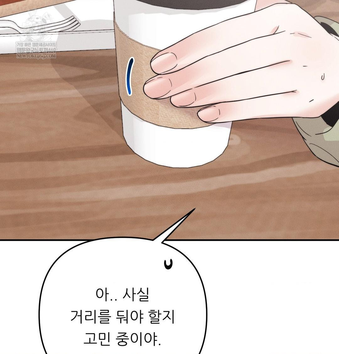 happily-forever-after-raw-chap-9-40