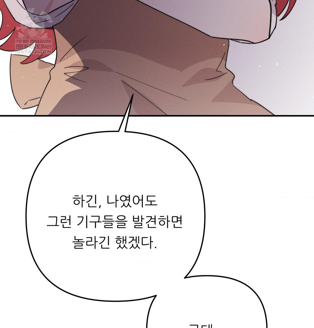 happily-forever-after-raw-chap-9-47