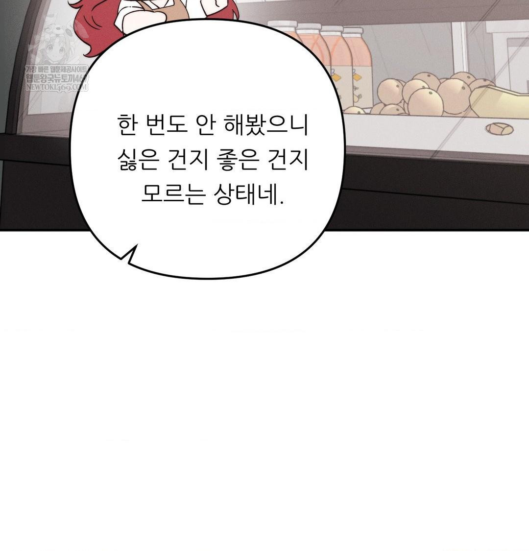 happily-forever-after-raw-chap-9-53