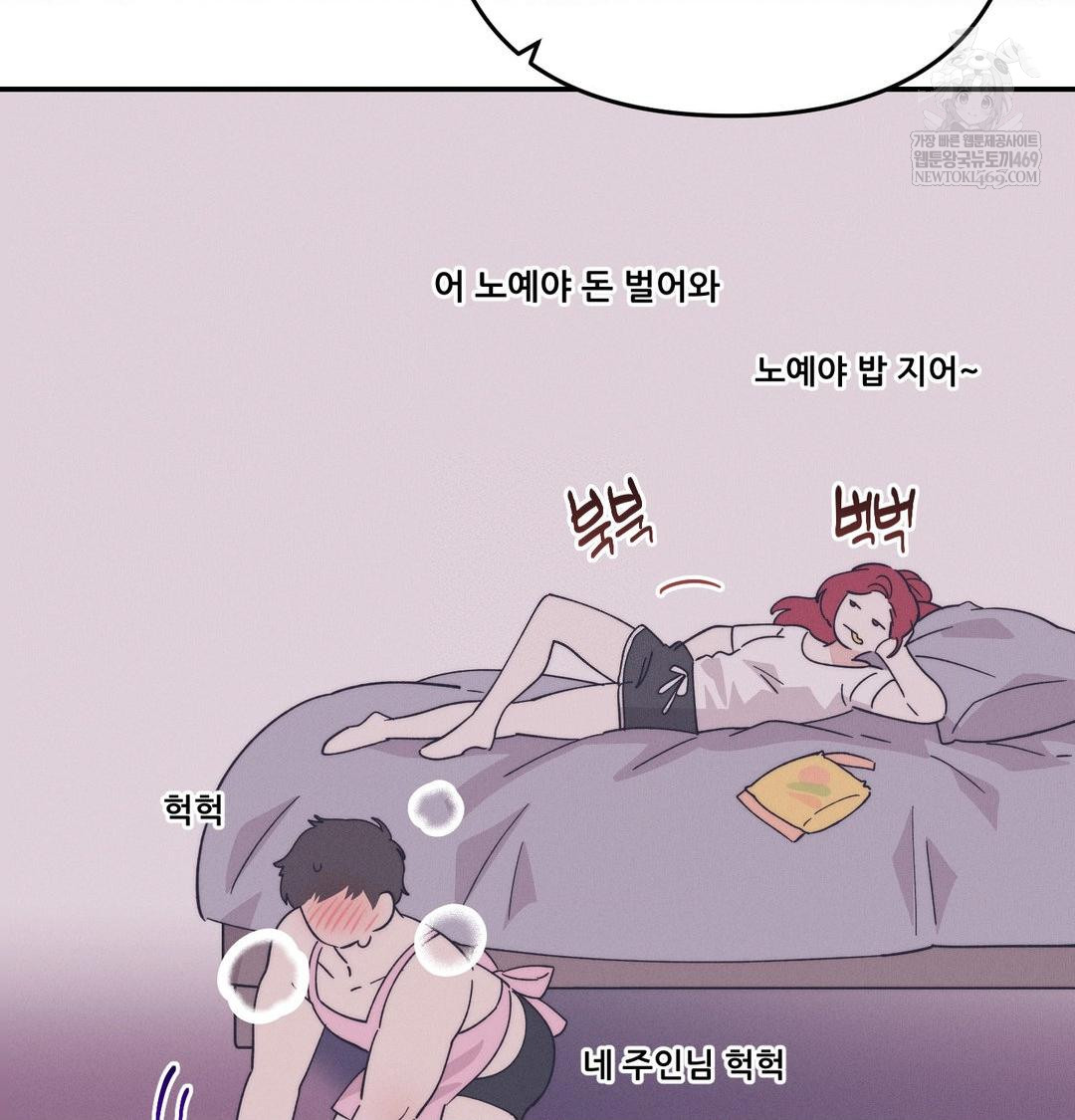 happily-forever-after-raw-chap-9-59