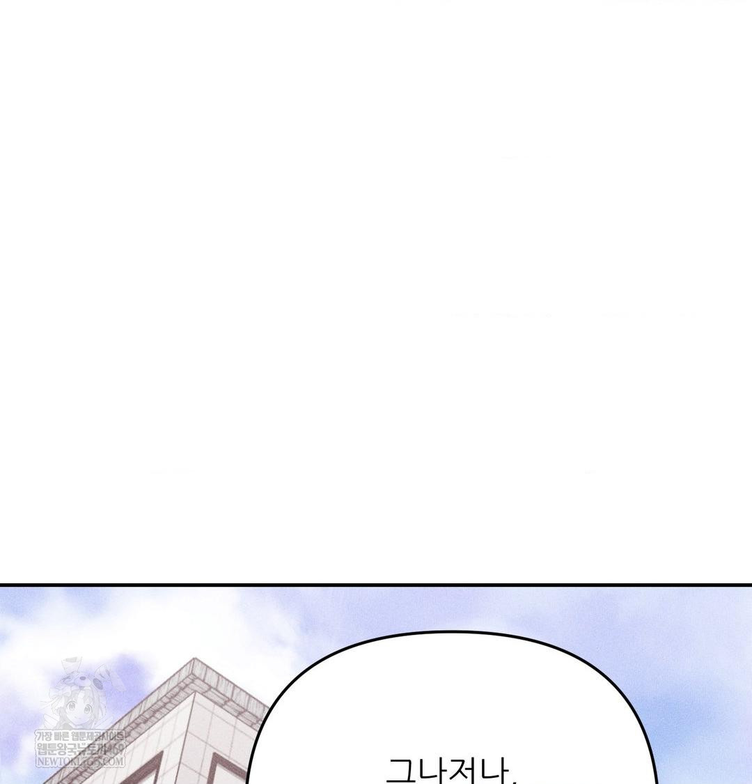 happily-forever-after-raw-chap-9-69