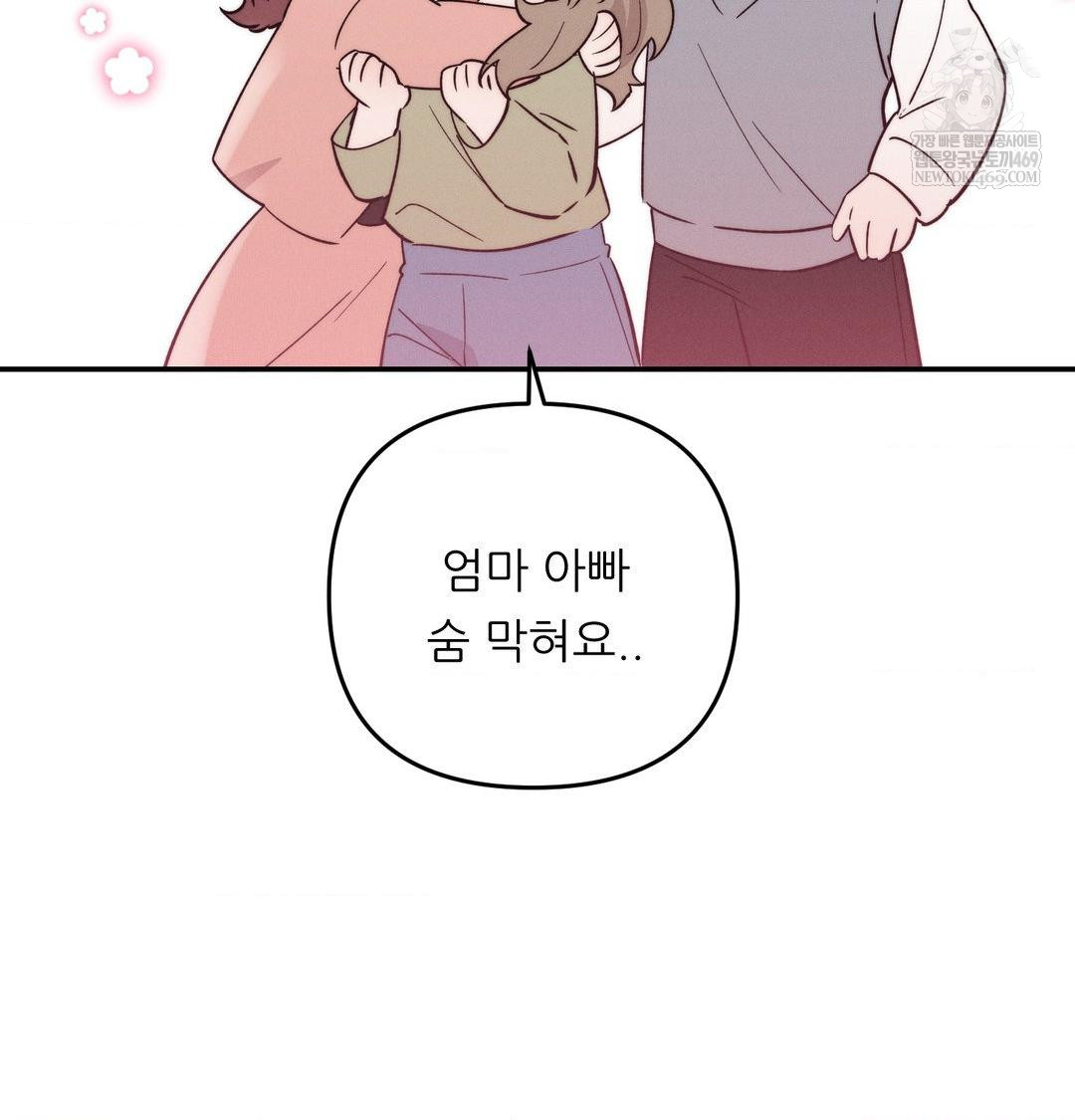 happily-forever-after-raw-chap-9-81