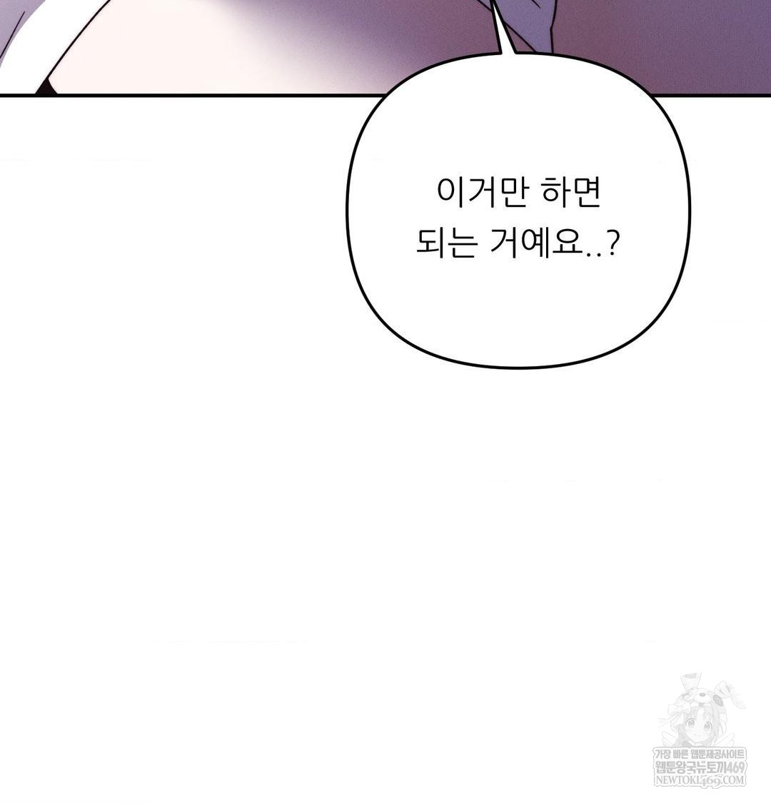 happily-forever-after-raw-chap-9-8