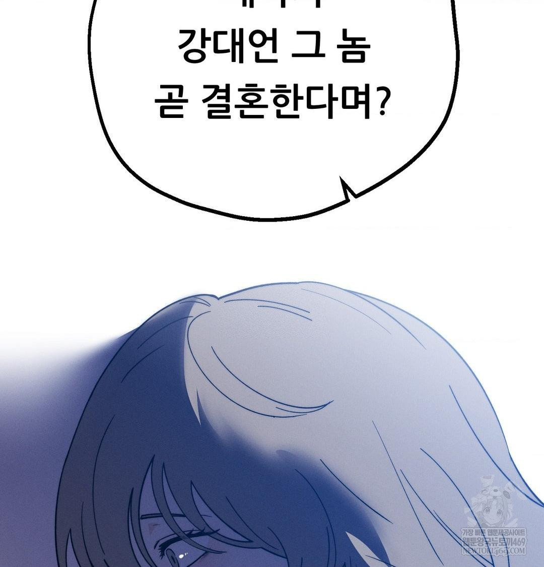 happily-forever-after-raw-chap-9-89