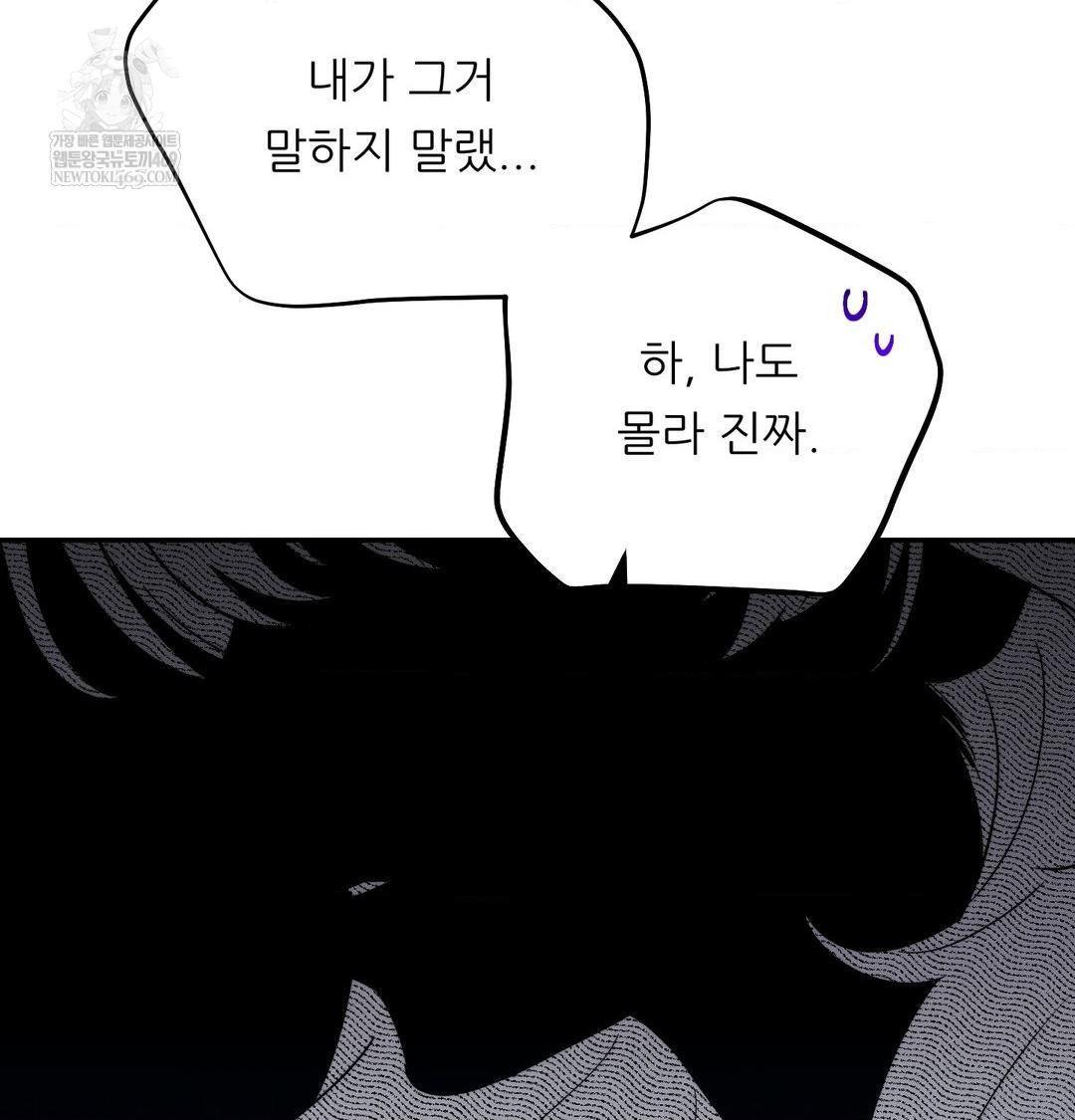 happily-forever-after-raw-chap-9-96