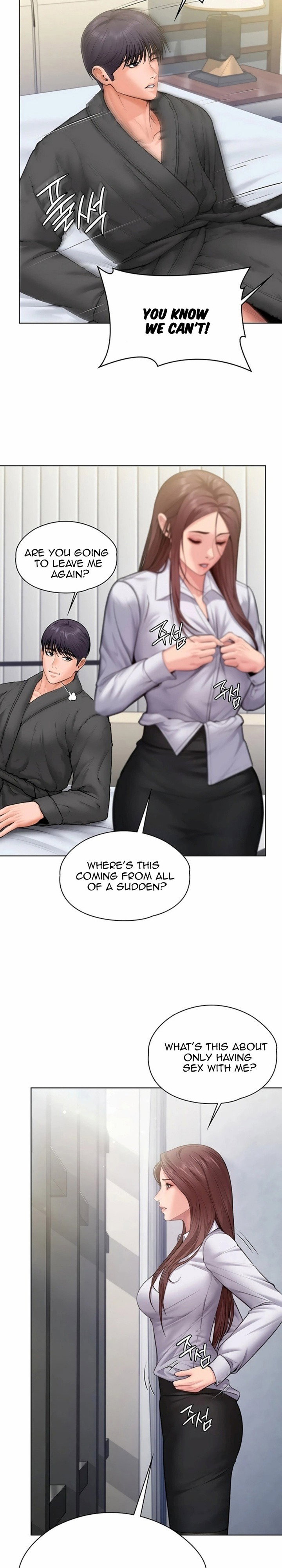 i-will-protect-you-chap-33-16