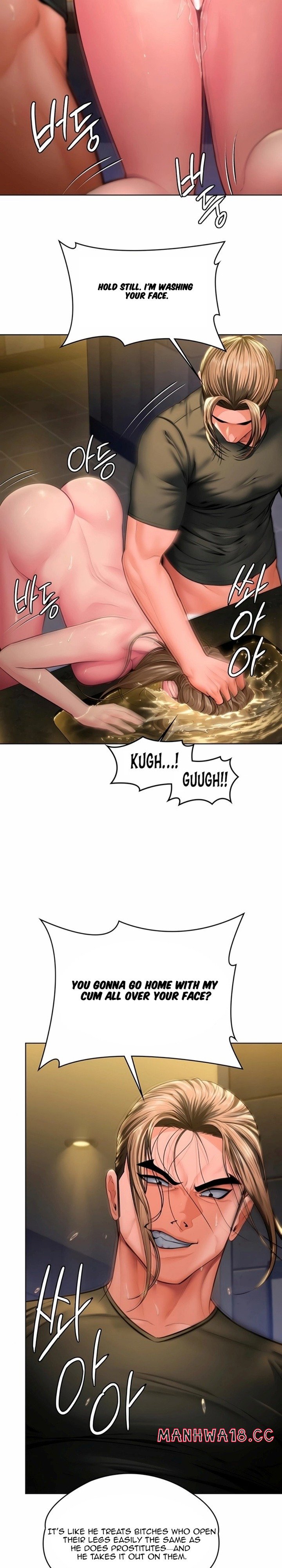 i-will-protect-you-chap-34-17