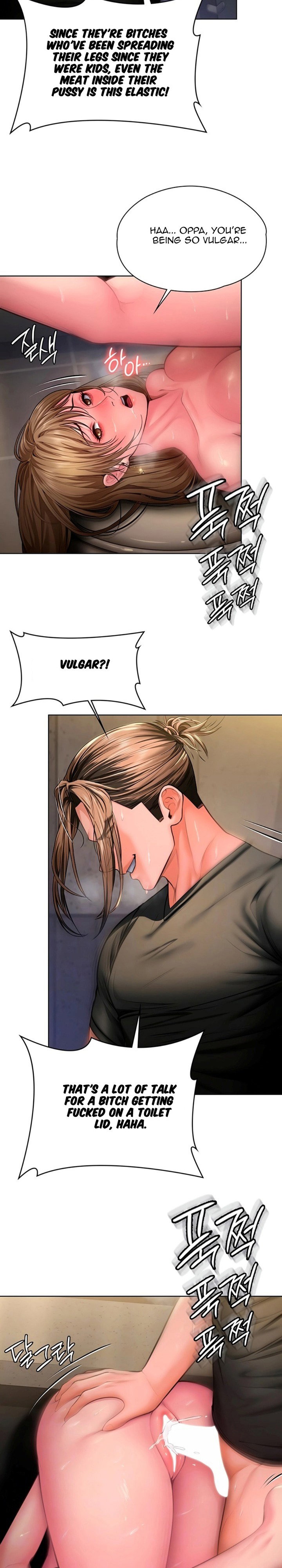 i-will-protect-you-chap-34-4
