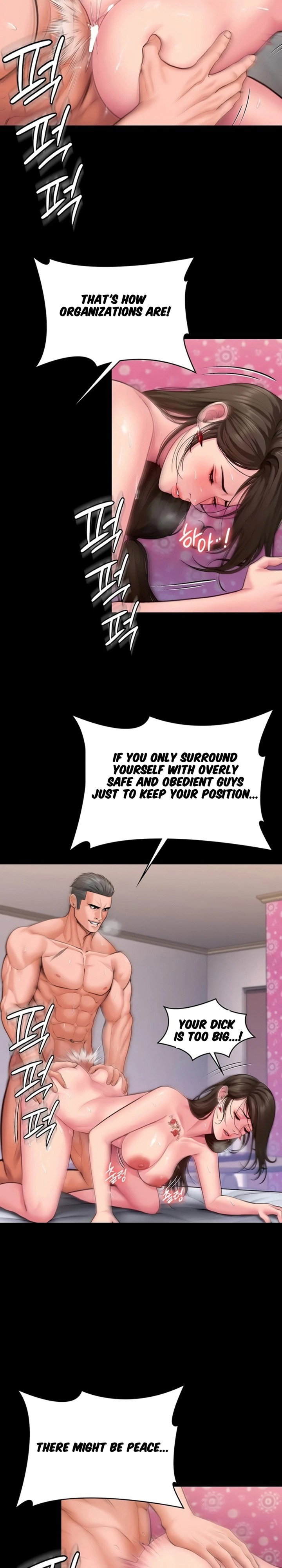 i-will-protect-you-chap-38-22
