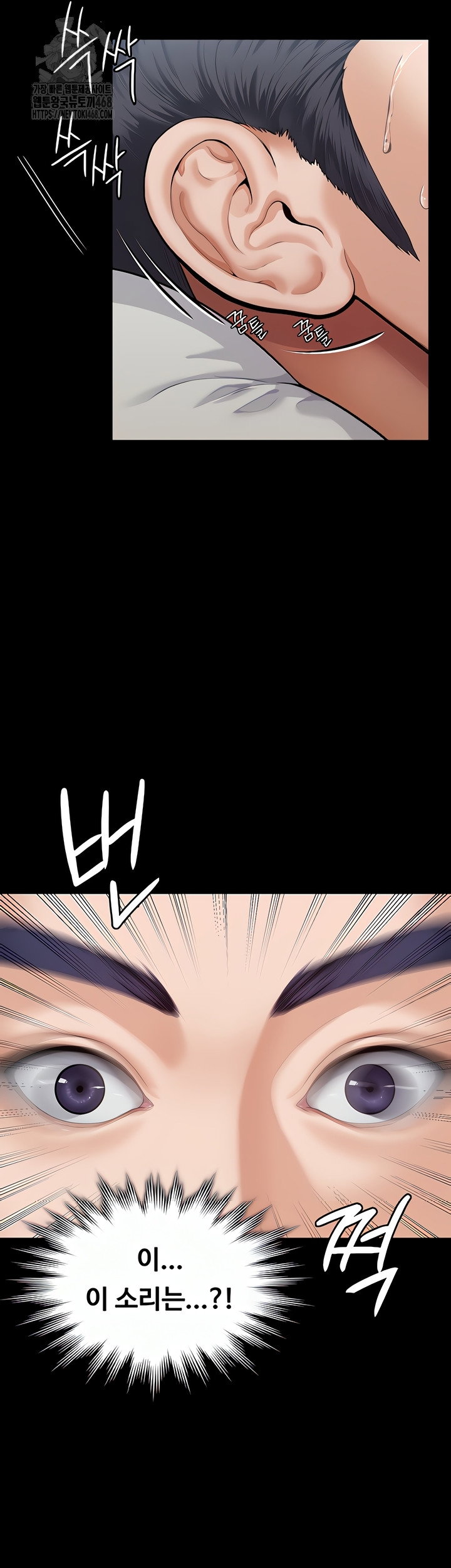 i-will-protect-you-raw-chap-1-3