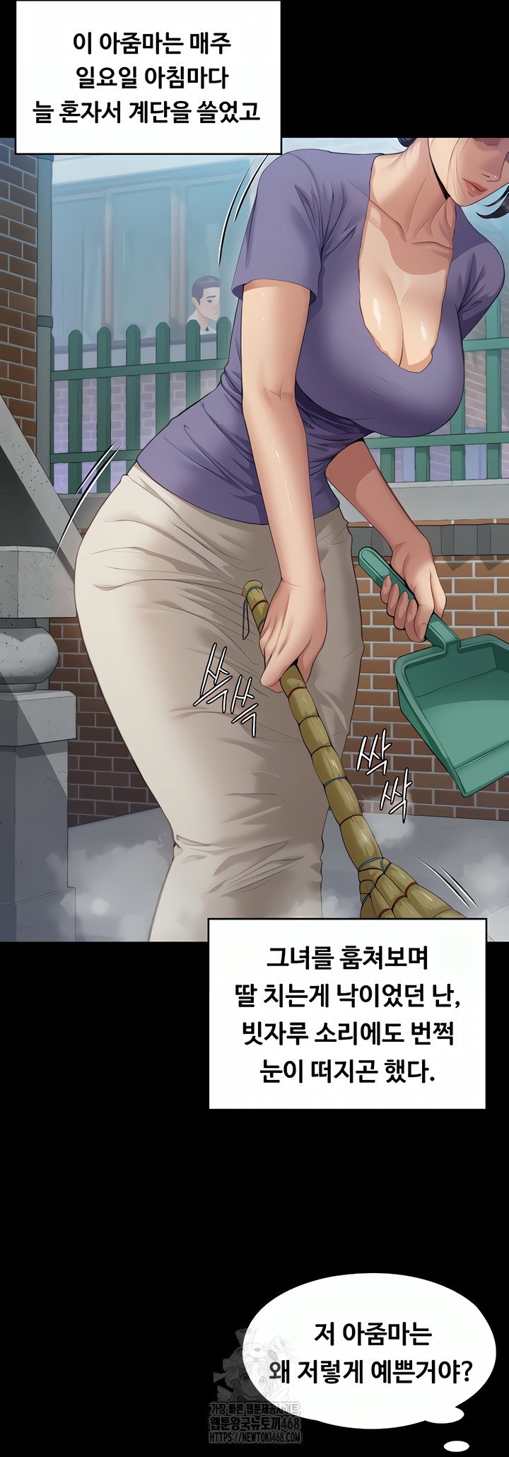 i-will-protect-you-raw-chap-1-8