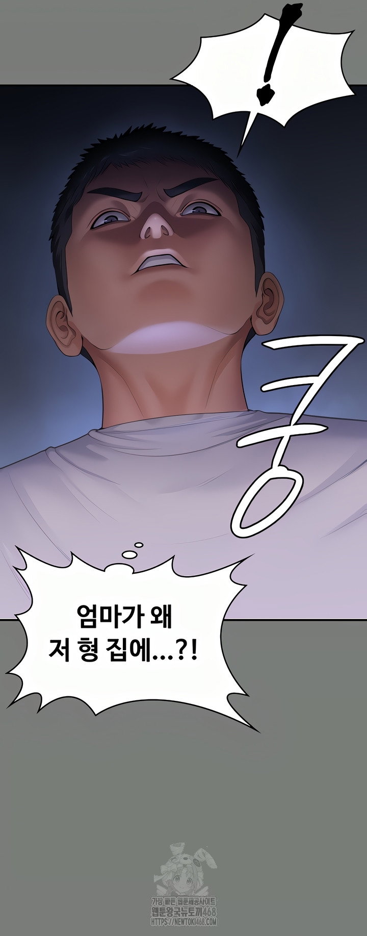 i-will-protect-you-raw-chap-1-54