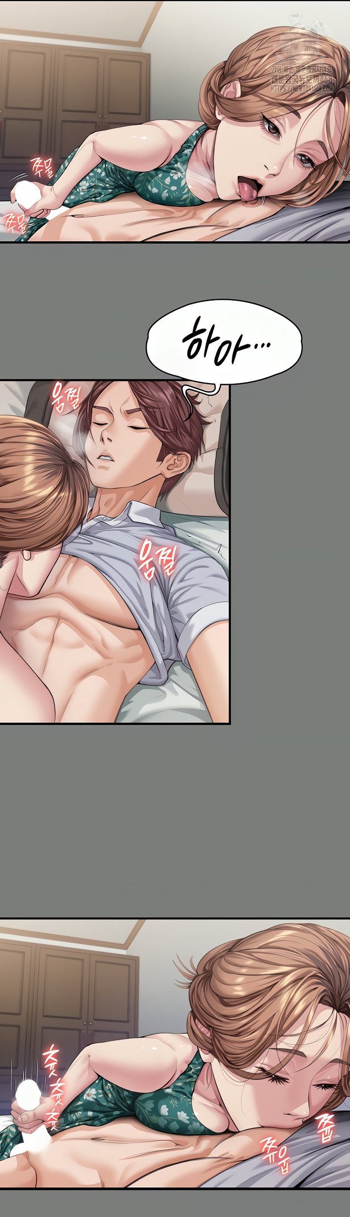 i-will-protect-you-raw-chap-1-70