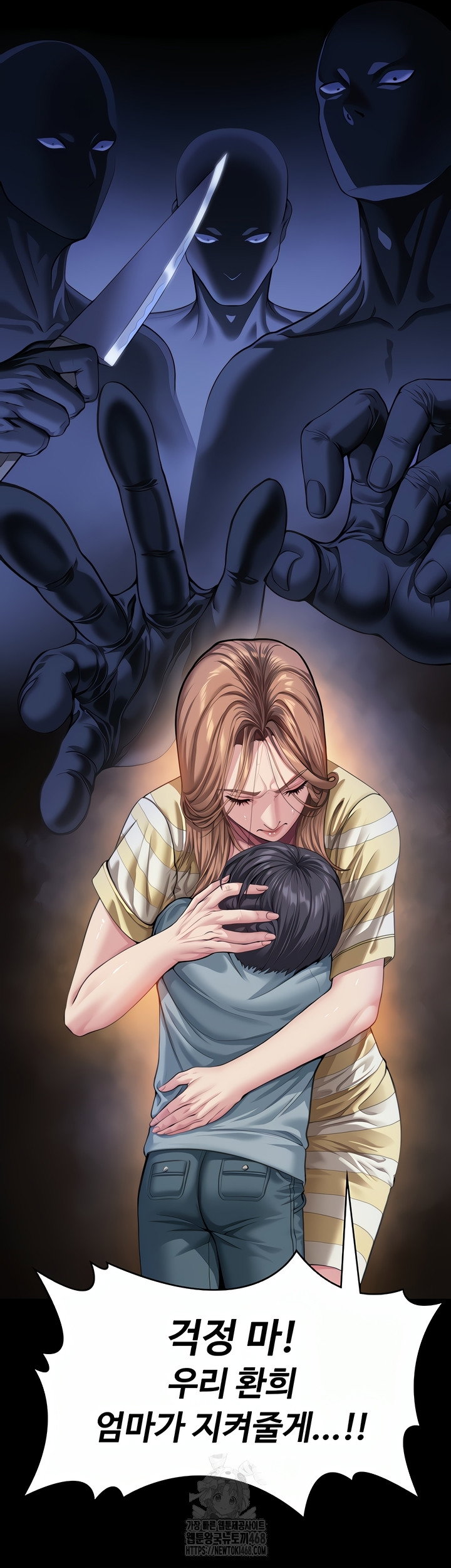 i-will-protect-you-raw-chap-1-85