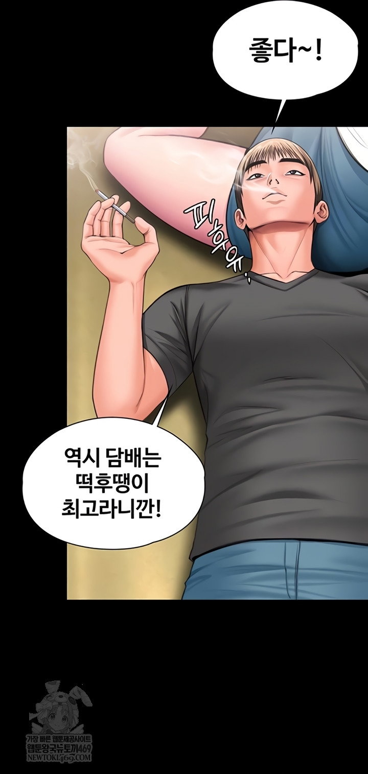 i-will-protect-you-raw-chap-18-9