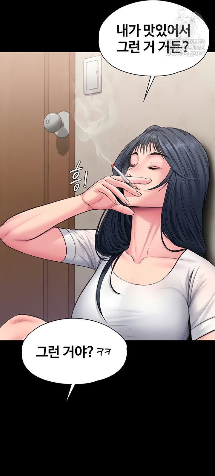 i-will-protect-you-raw-chap-18-10