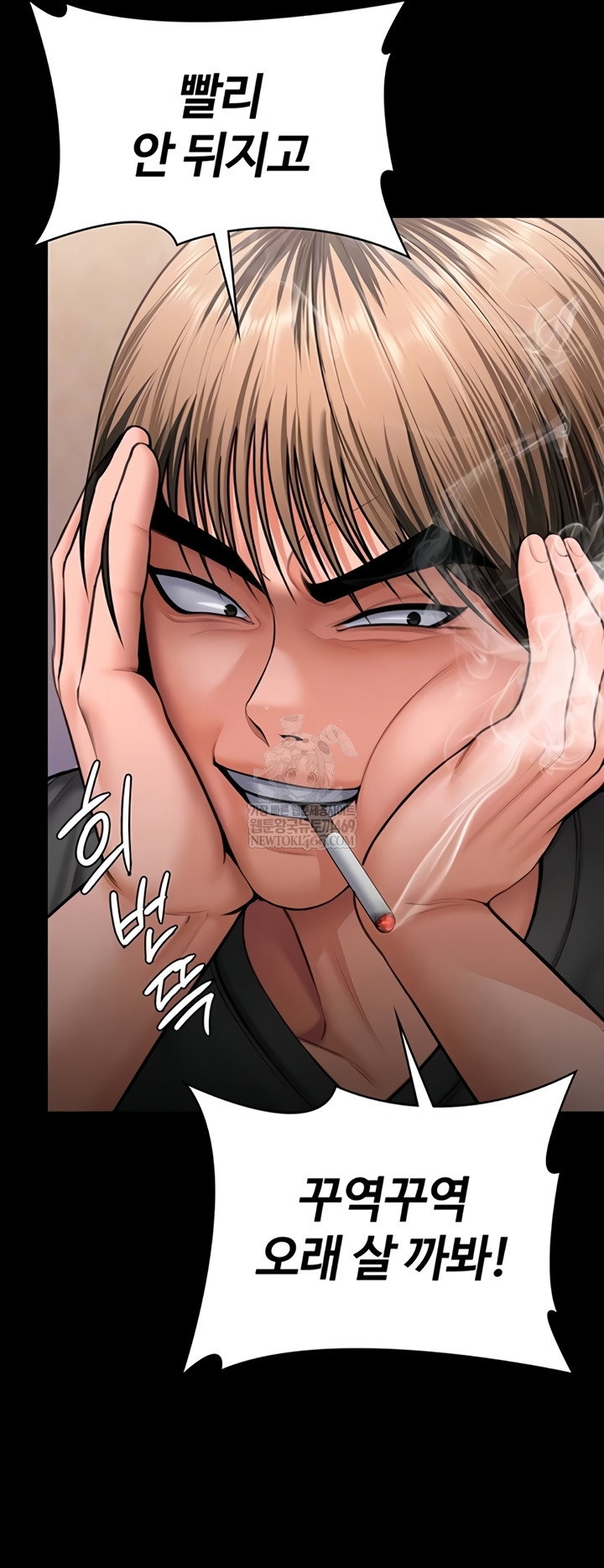 i-will-protect-you-raw-chap-18-15